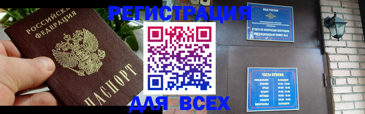 пропишу в квартире в Череповце